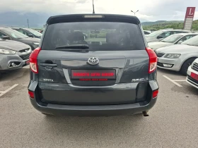 Toyota Rav4 4x4, снимка 5