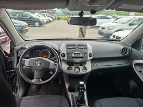 Toyota Rav4 4x4, снимка 15
