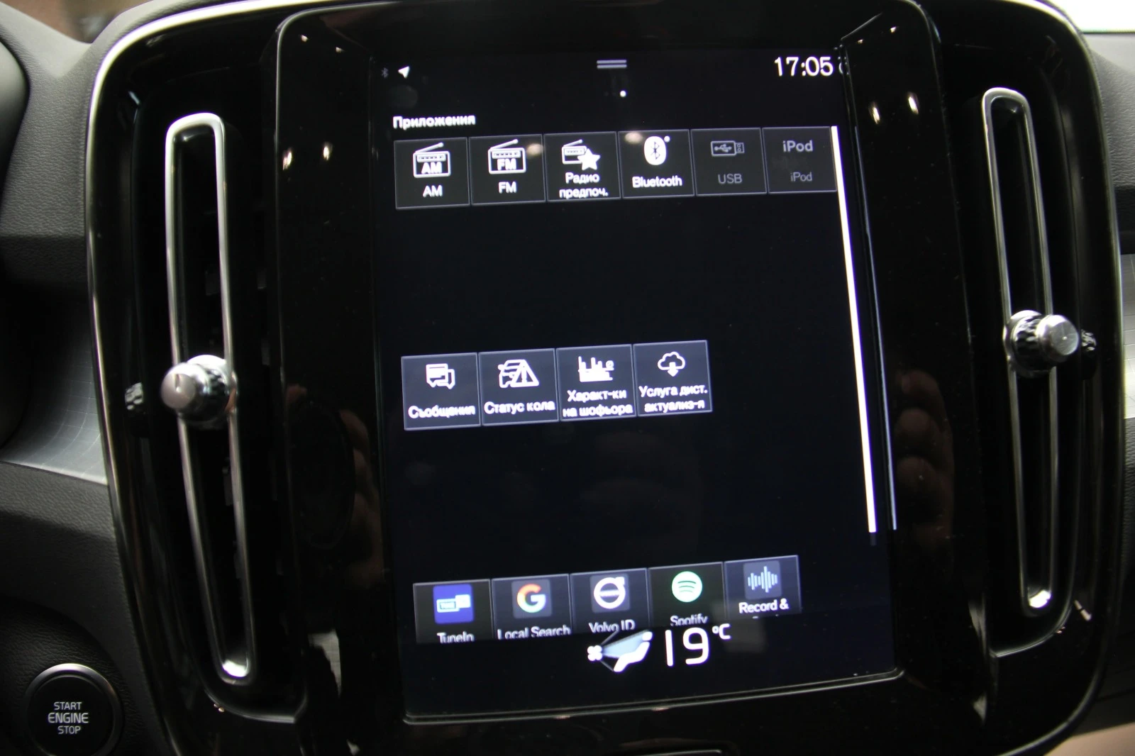 Volvo XC40 D4/AWD/Momentum | Mobile.bg   13