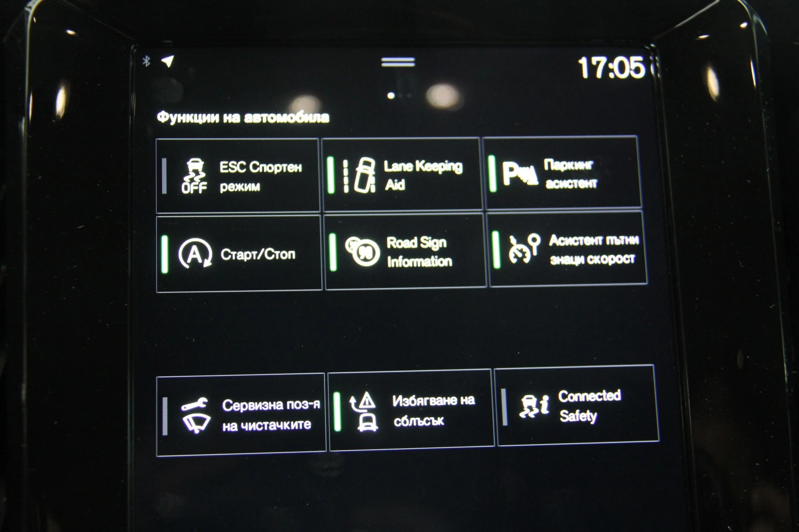 Volvo XC40 D4/AWD/Momentum | Mobile.bg   14