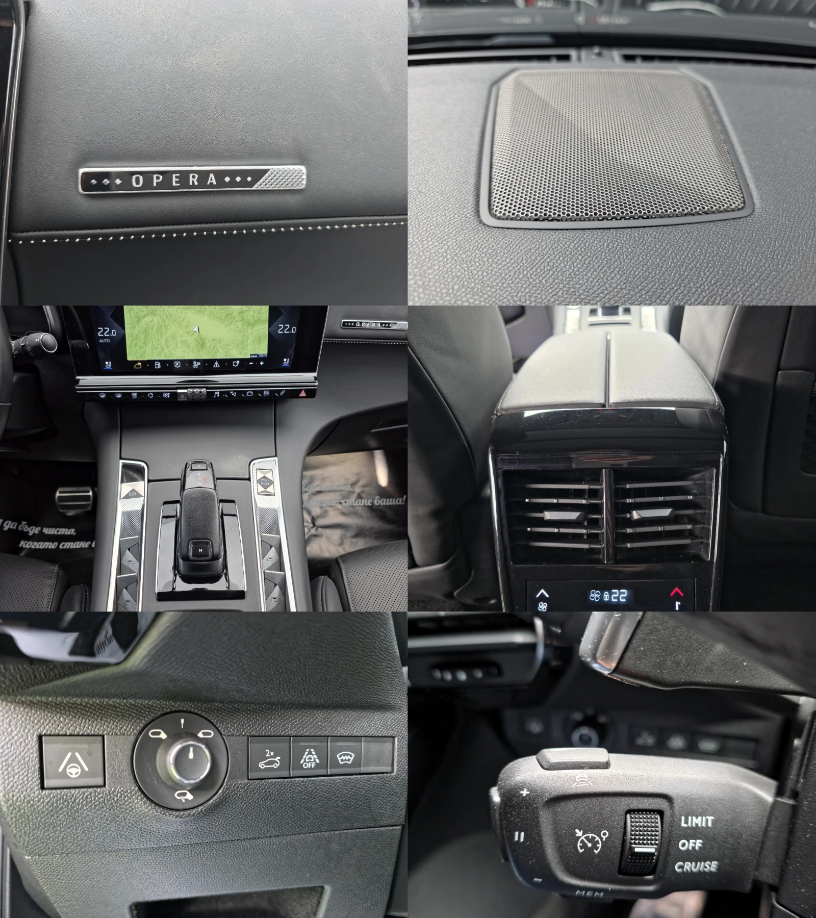 DS DS 7 Crossback 2.0BLUEHDI 177  EAT8 OPERA | Mobile.bg   15