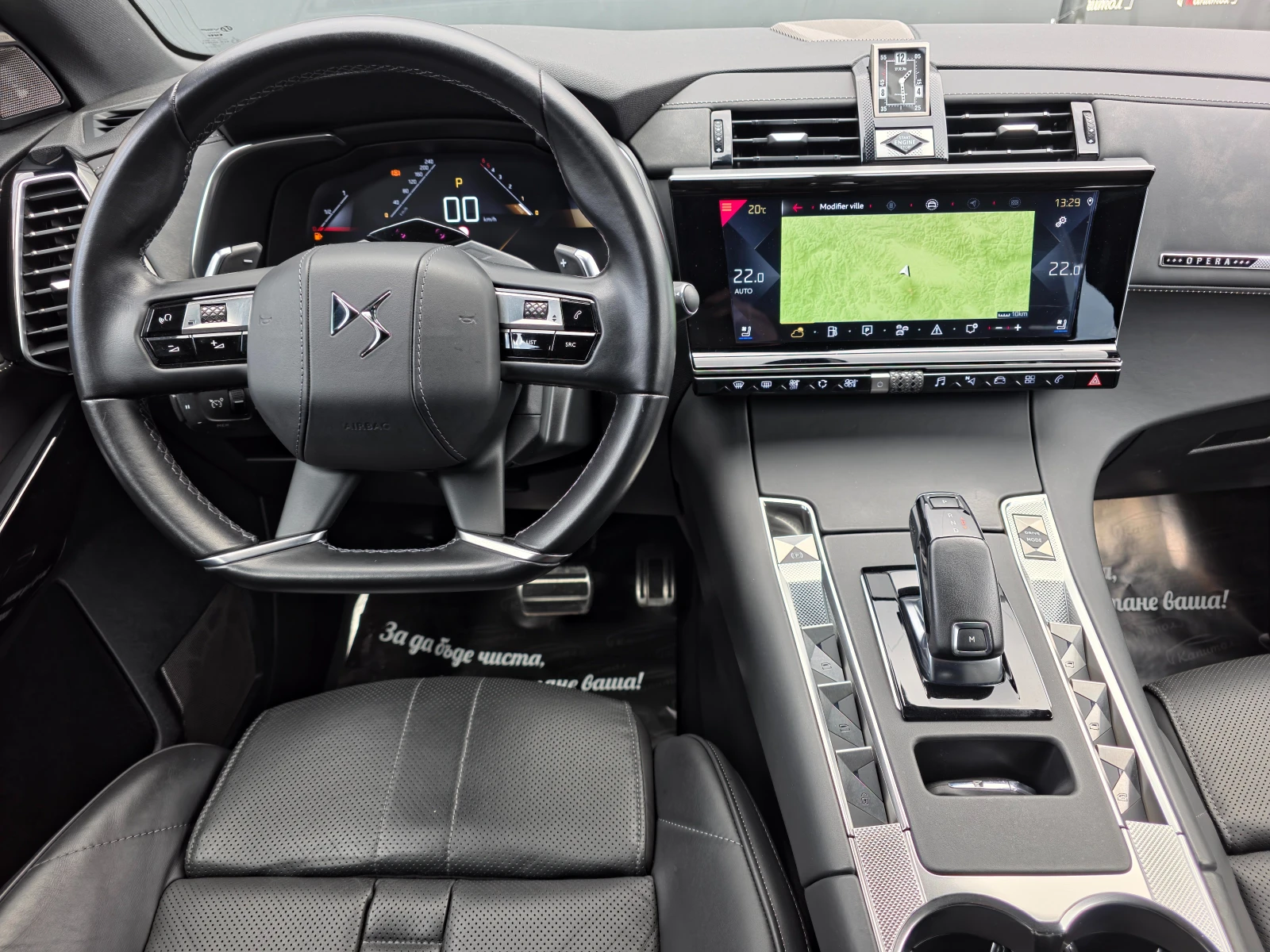 DS DS 7 Crossback 2.0BLUEHDI 177  EAT8 OPERA | Mobile.bg   8