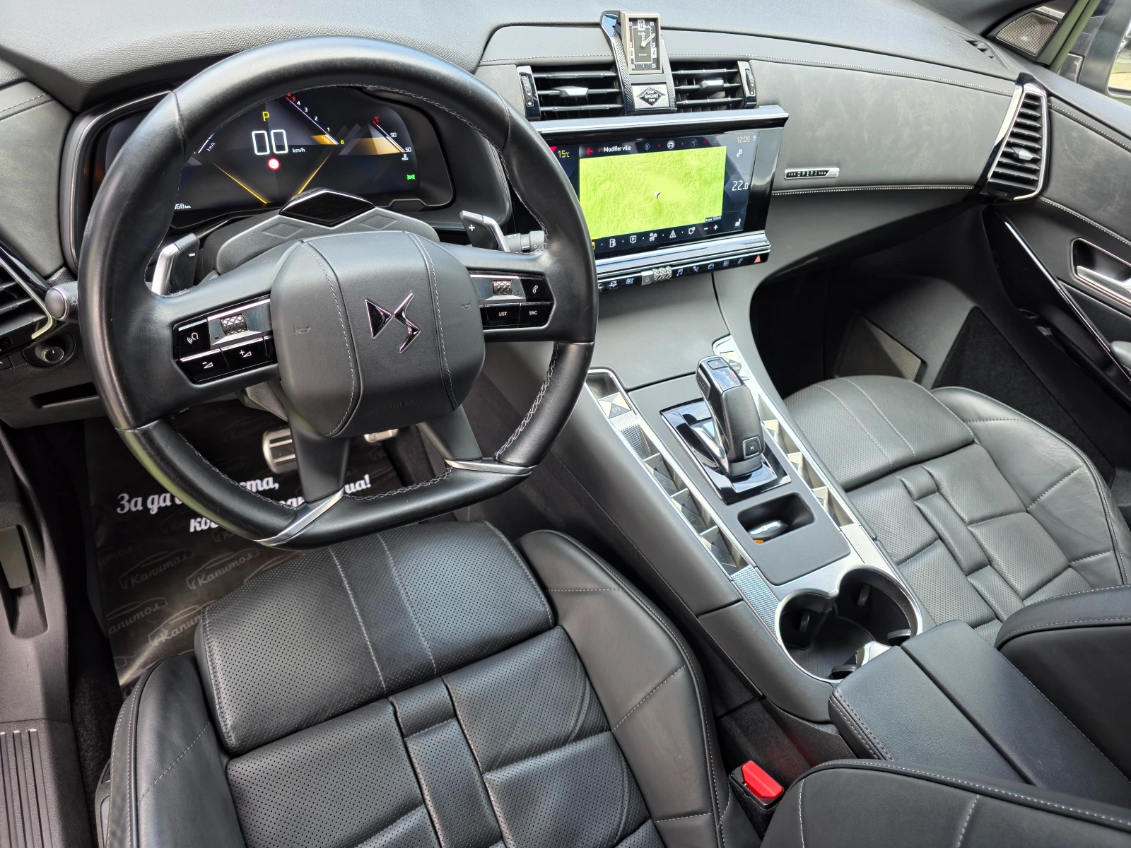 DS DS 7 Crossback 2.0BLUEHDI 177  EAT8 OPERA | Mobile.bg   10