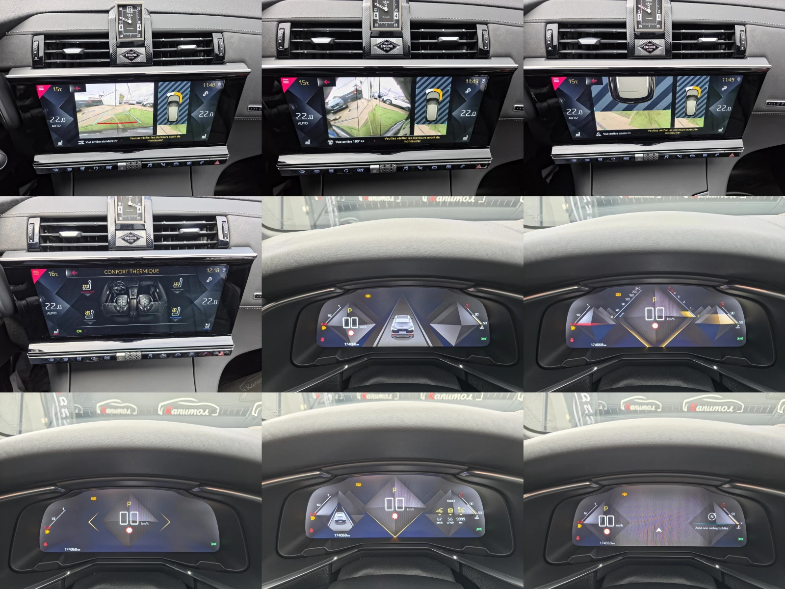 DS DS 7 Crossback 2.0BLUEHDI 177  EAT8 OPERA | Mobile.bg   13