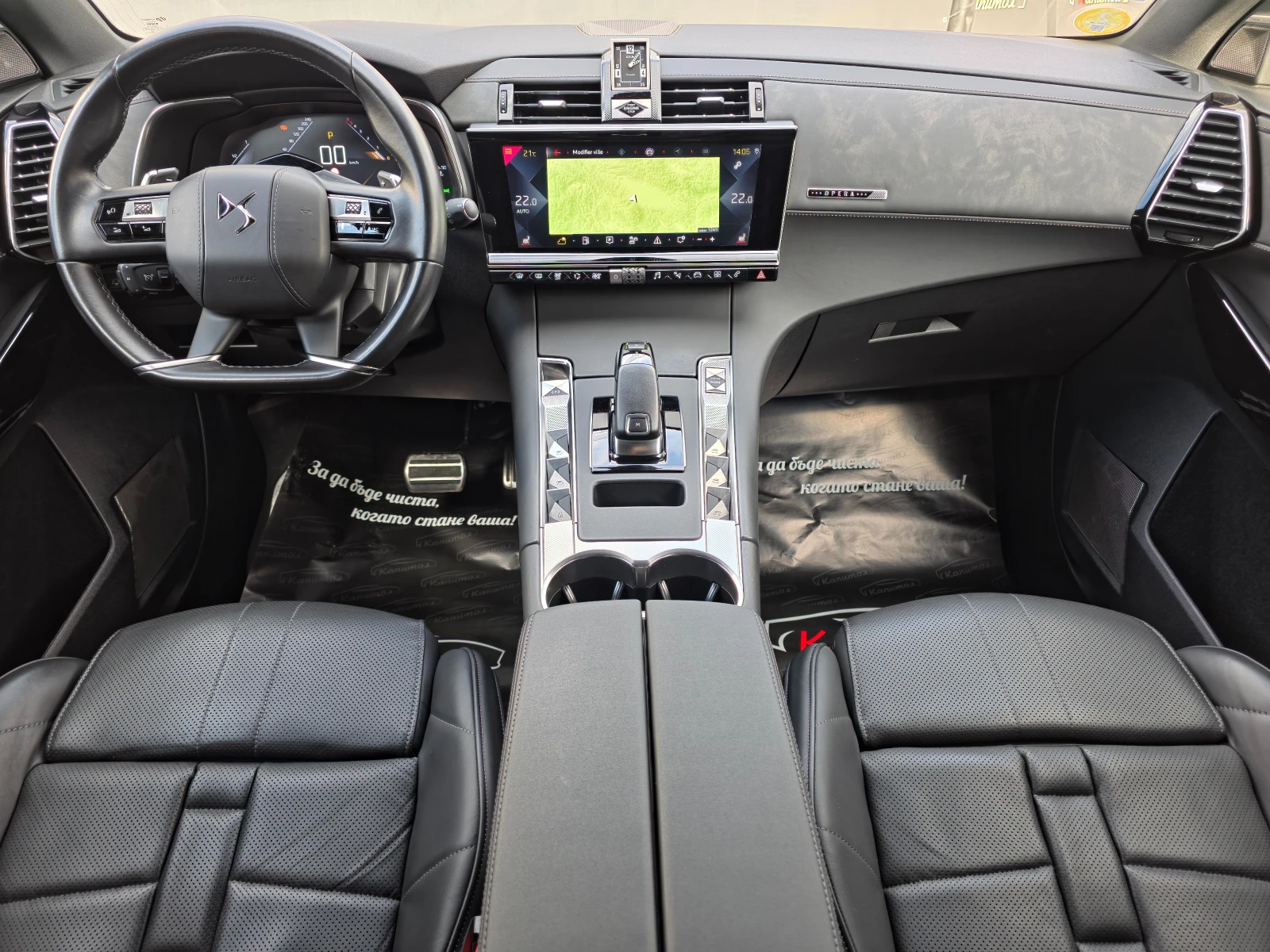 DS DS 7 Crossback 2.0BLUEHDI 177  EAT8 OPERA | Mobile.bg   6