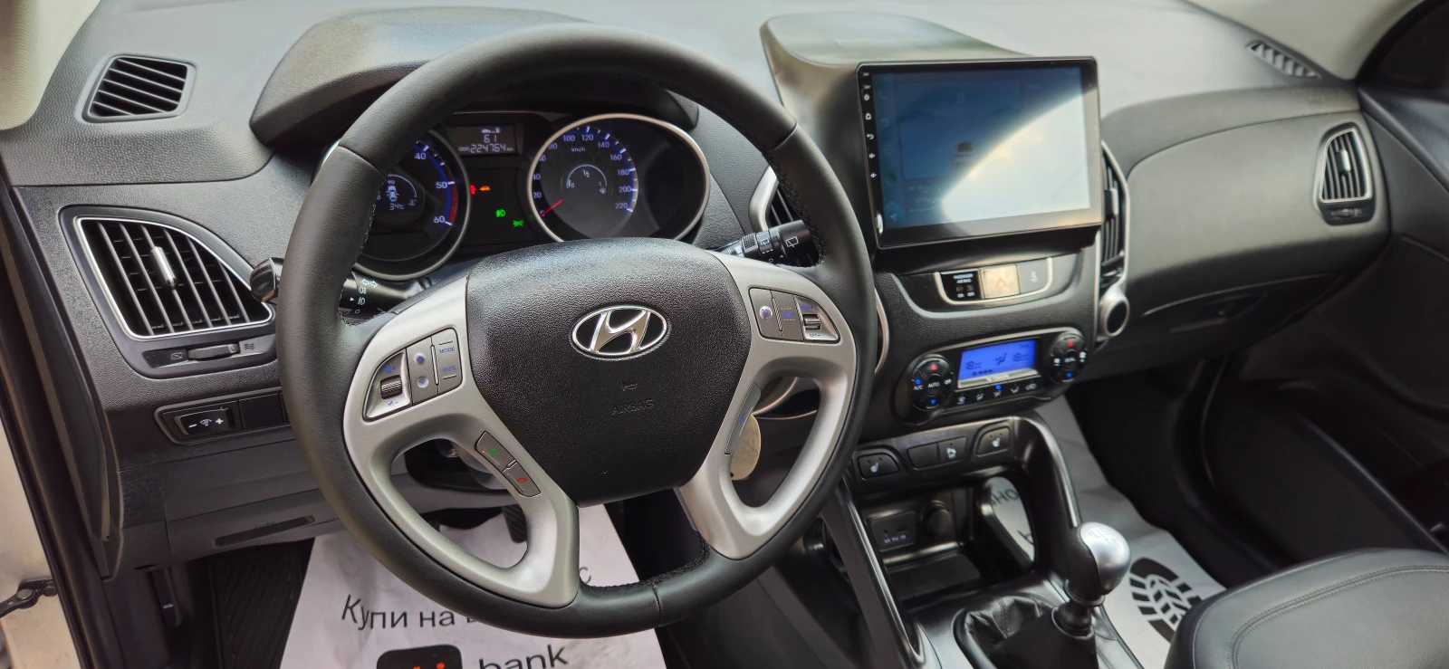 Hyundai IX35 1, 7CRDi-116kс* 2013г* ЕВРО5Б* НАВИ* КАМЕРА* КОЖА*, снимка 16 - Автомобили и джипове - 55902058