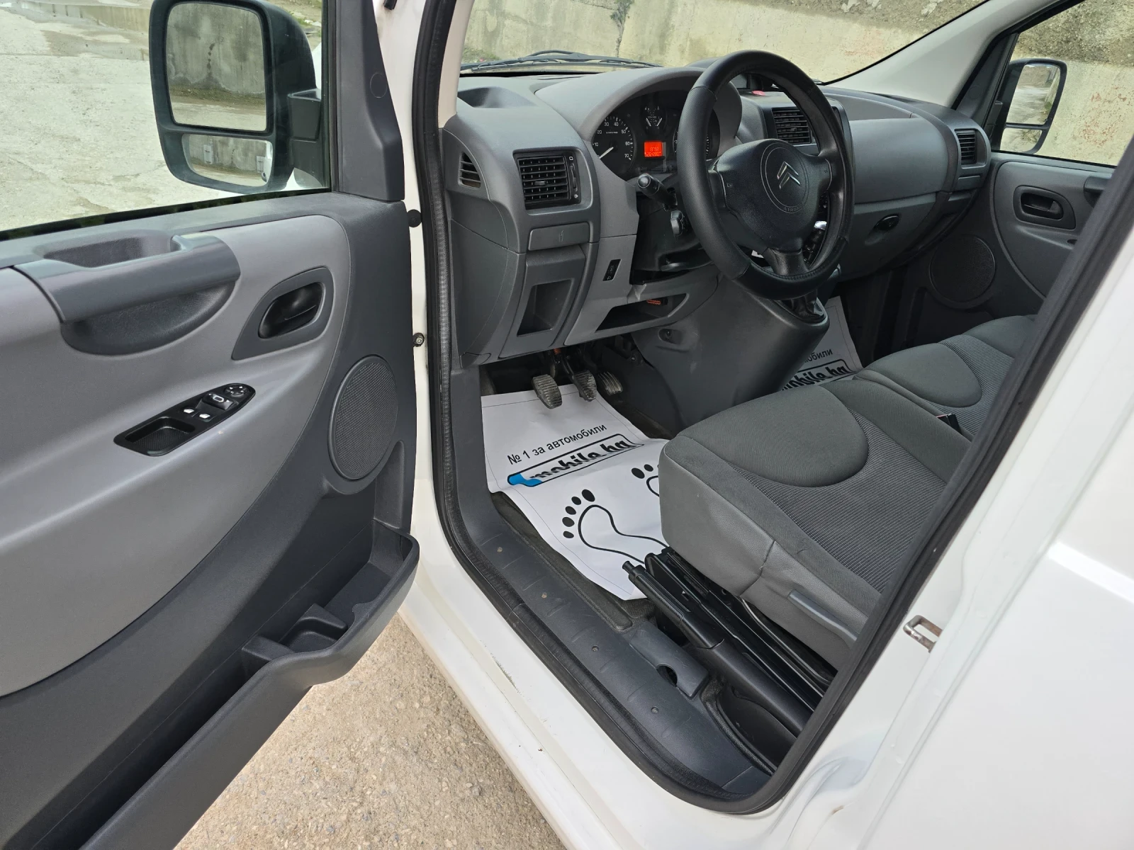 Citroen Jumpy 2.0 HDI 6 Места, снимка 8 - Бусове и автобуси - 54033292