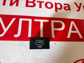����� �� �������� �� 96120-G4250  USB ��������  Hyundai I30 2021 96120-G4250 