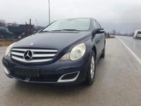 Mercedes-Benz R 320 3.2 CDI 4matic, снимка 2