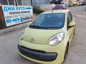 Citroen C1 1.4 hdi 2бр., снимка 2