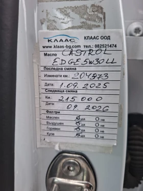 Skoda Superb 1.6TDI DSG Navi, снимка 16