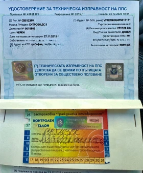 DS DS 5 1.6 BlueHDi 115 к.с., ръчка, снимка 15