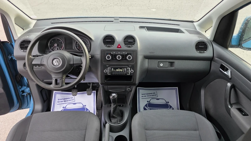 VW Caddy КОЛЕДНА ПРОМОЦИЯ FACCE LIFT, снимка 11 - Автомобили и джипове - 52915147