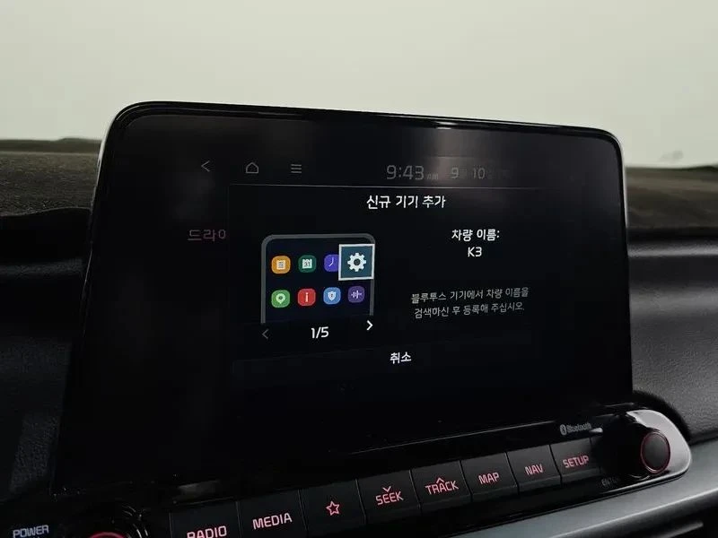 Kia K3, снимка 15 - Автомобили и джипове - 56706941