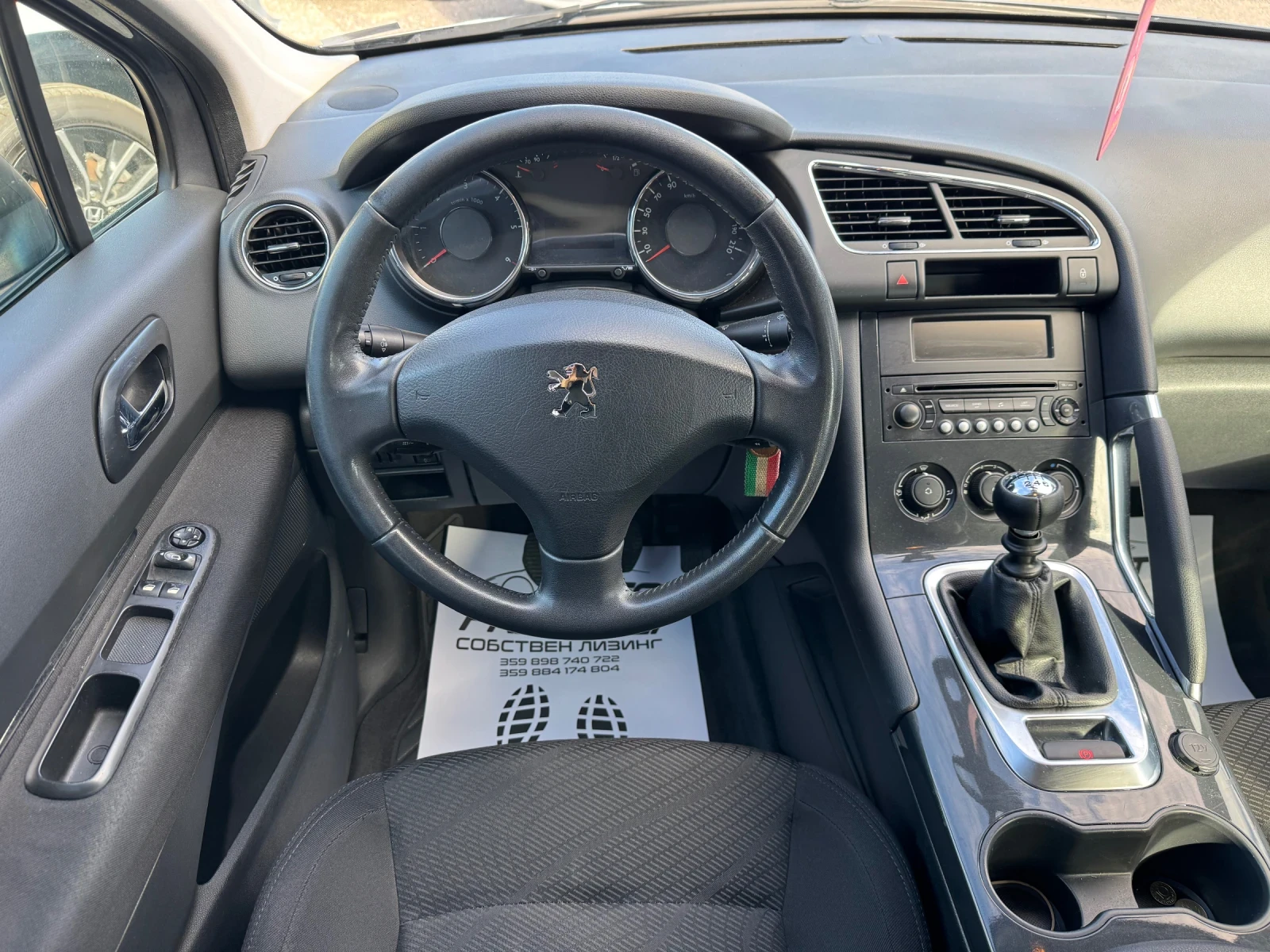 Peugeot 3008 1.6HDI ^/ | Mobile.bg   11