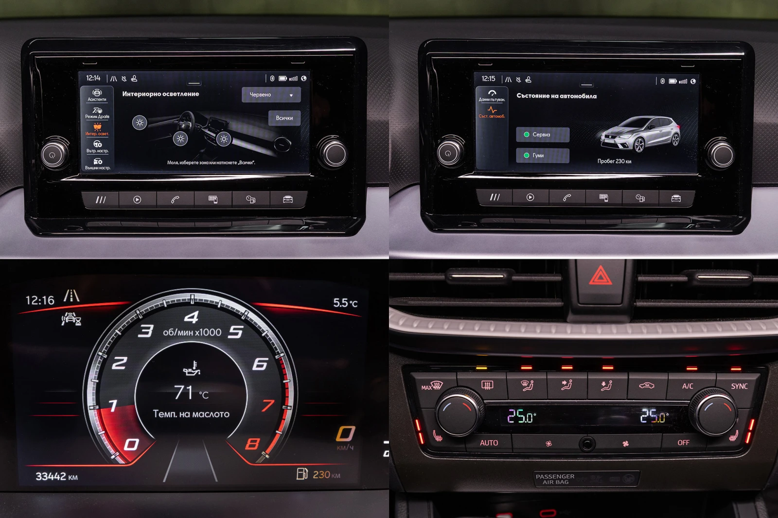 Seat Ibiza FR ������� �� ������� * Apple CarPlay/Android Auto | Mobile.bg � ����������� 17