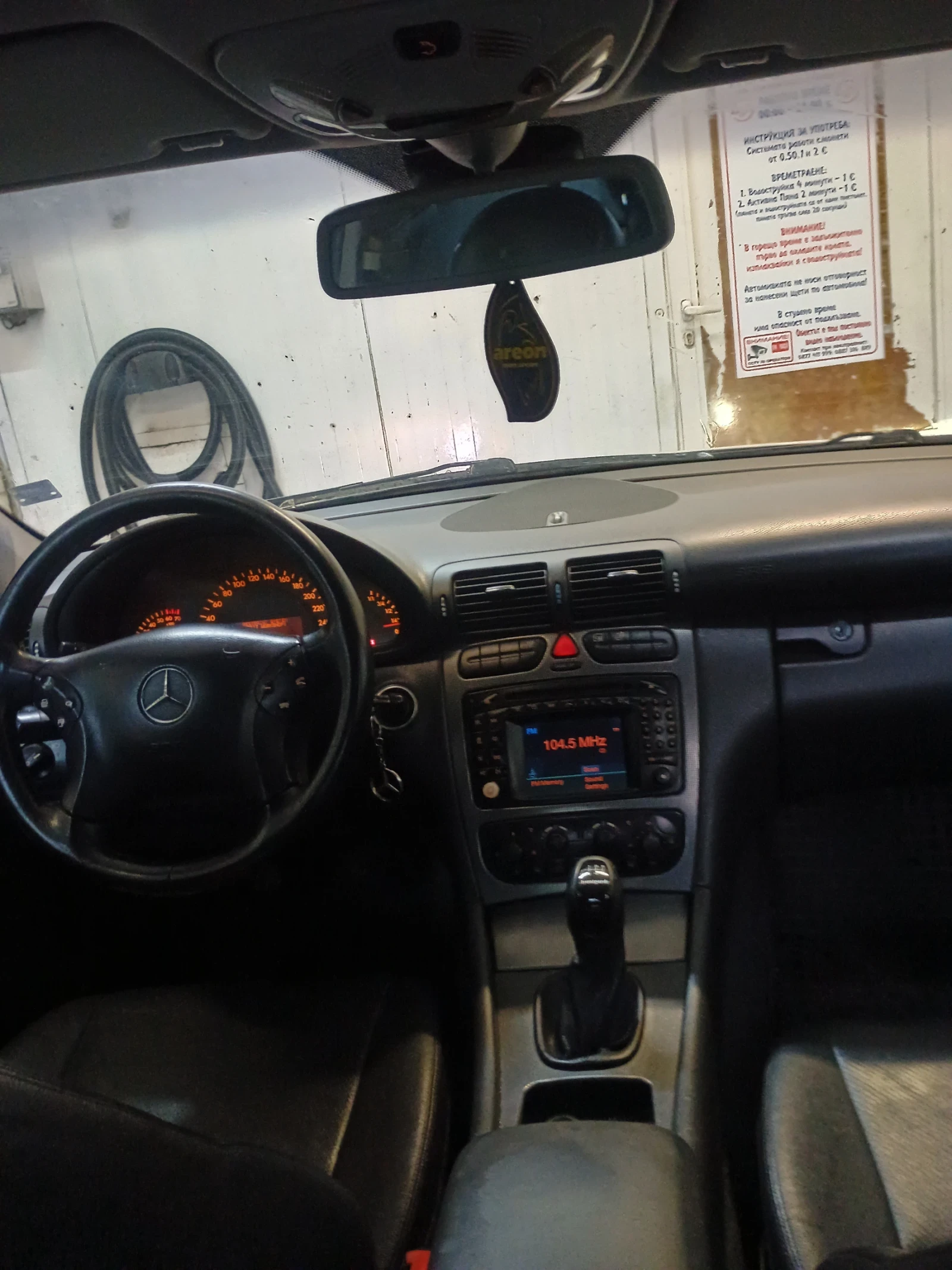Mercedes-Benz C 200 | Mobile.bg � ����������� 1