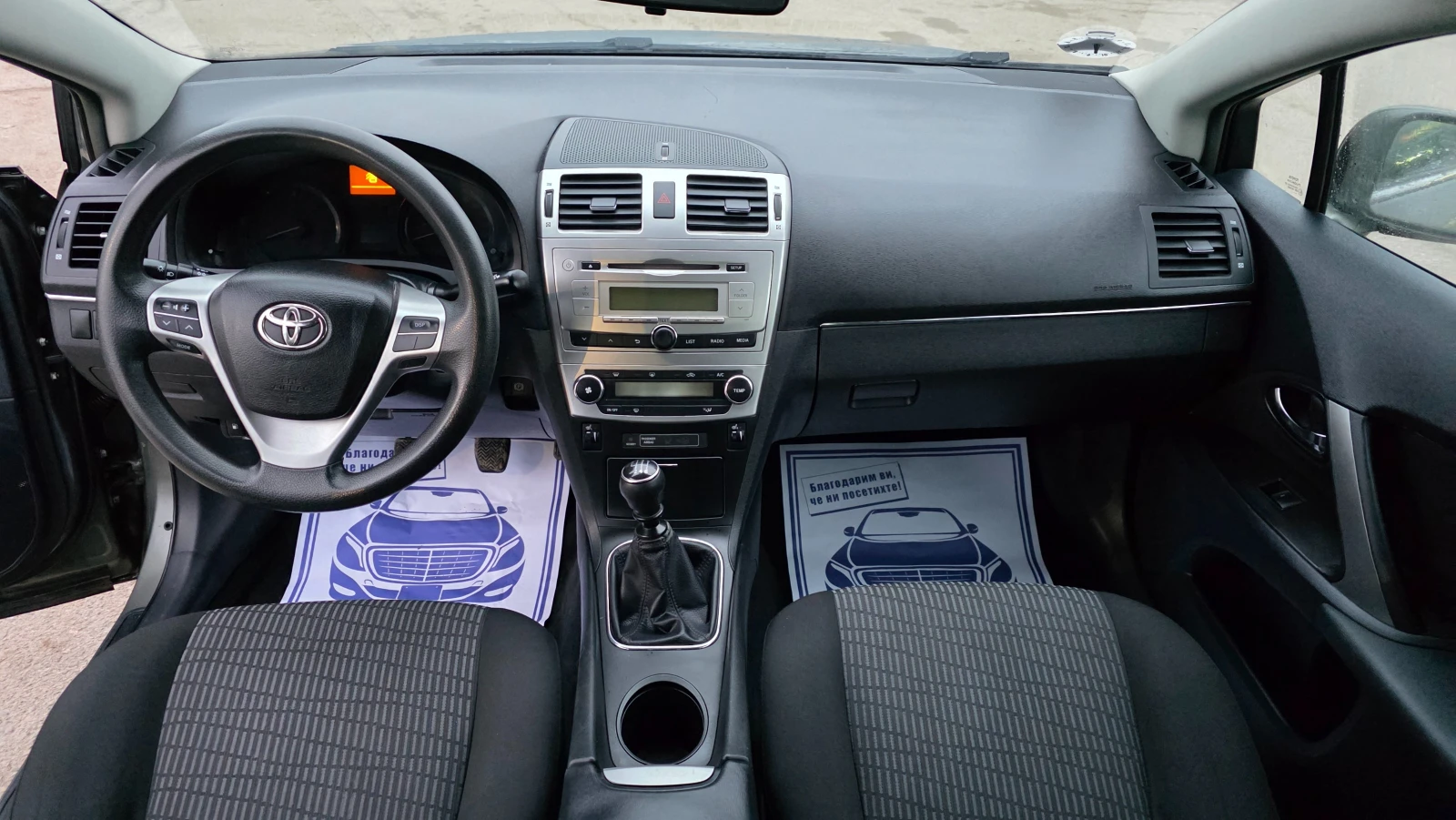 Toyota Avensis УНИКАТ/FACE LIFT - изображение 8