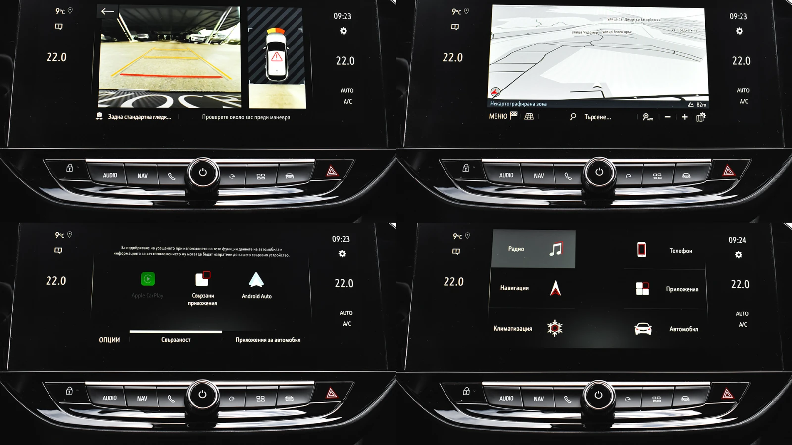 Opel Corsa e-GS Line 50 kWh | Mobile.bg � ����������� 16