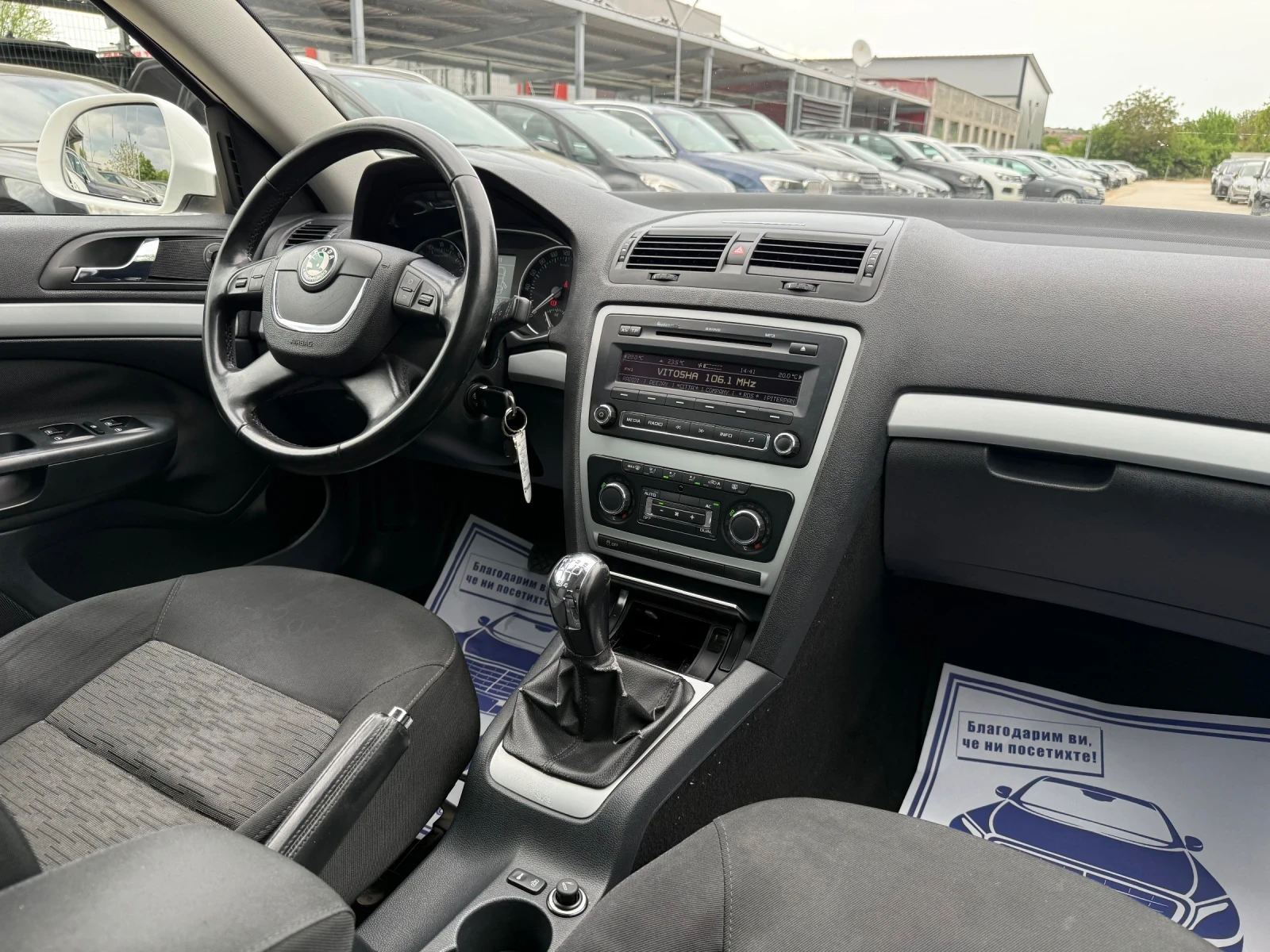 Skoda Octavia 1.6TDI - 105к.с. , снимка 12 - Автомобили и джипове - 54477622