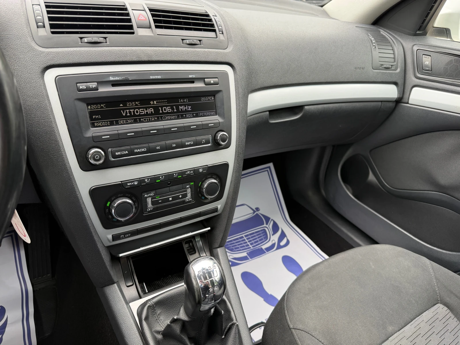 Skoda Octavia 1.6TDI - 105к.с. , снимка 16 - Автомобили и джипове - 54477622