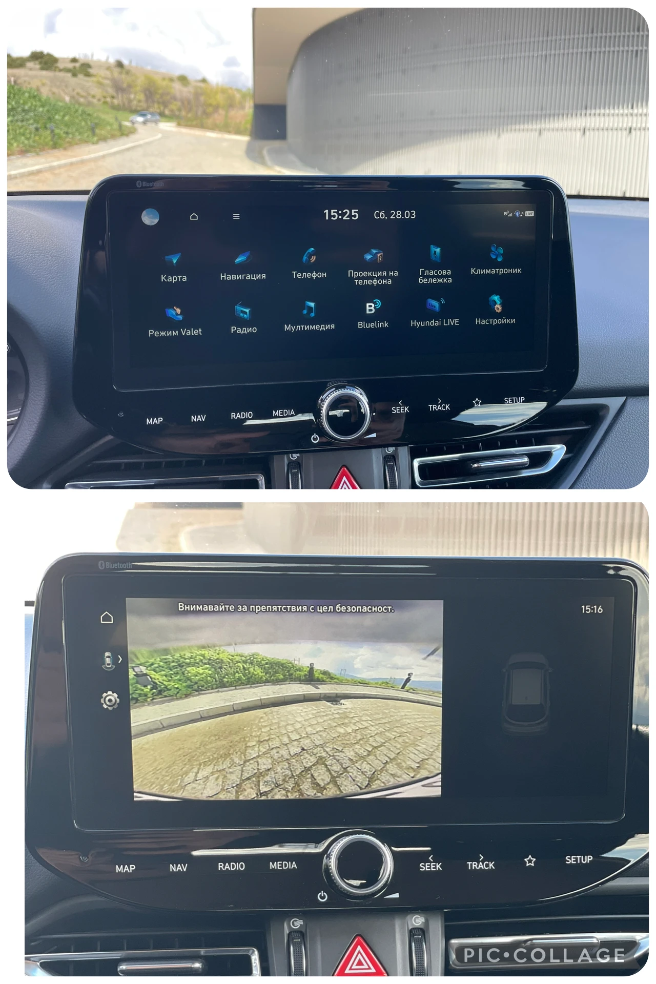 Hyundai I30 1.6 CRDi N-Line 48V, снимка 12 - Автомобили и джипове - 54815355
