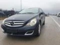 Mercedes-Benz R 320 3.2 CDI 4matic, снимка 2