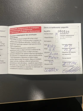 Audi SQ8 ЛИЗИНГ 3хS-LINE, снимка 13