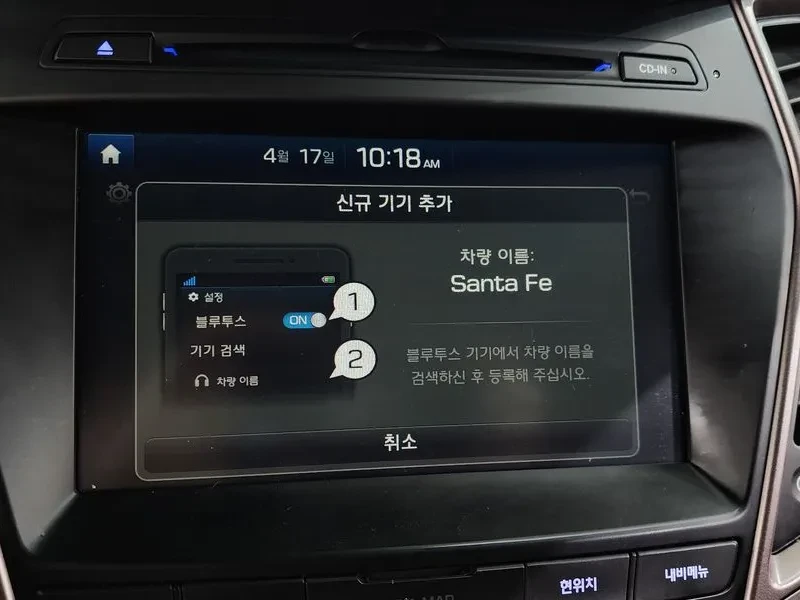 Hyundai Santa fe 2.0, снимка 16 - Автомобили и джипове - 54255453