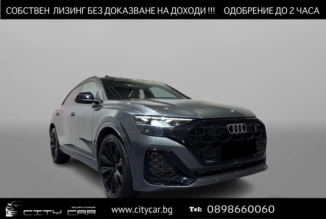 Audi SQ8 TFSI/FACELIFT/B&O/S-SEATS/PANO/360/HEAD UP/23/, снимка 1