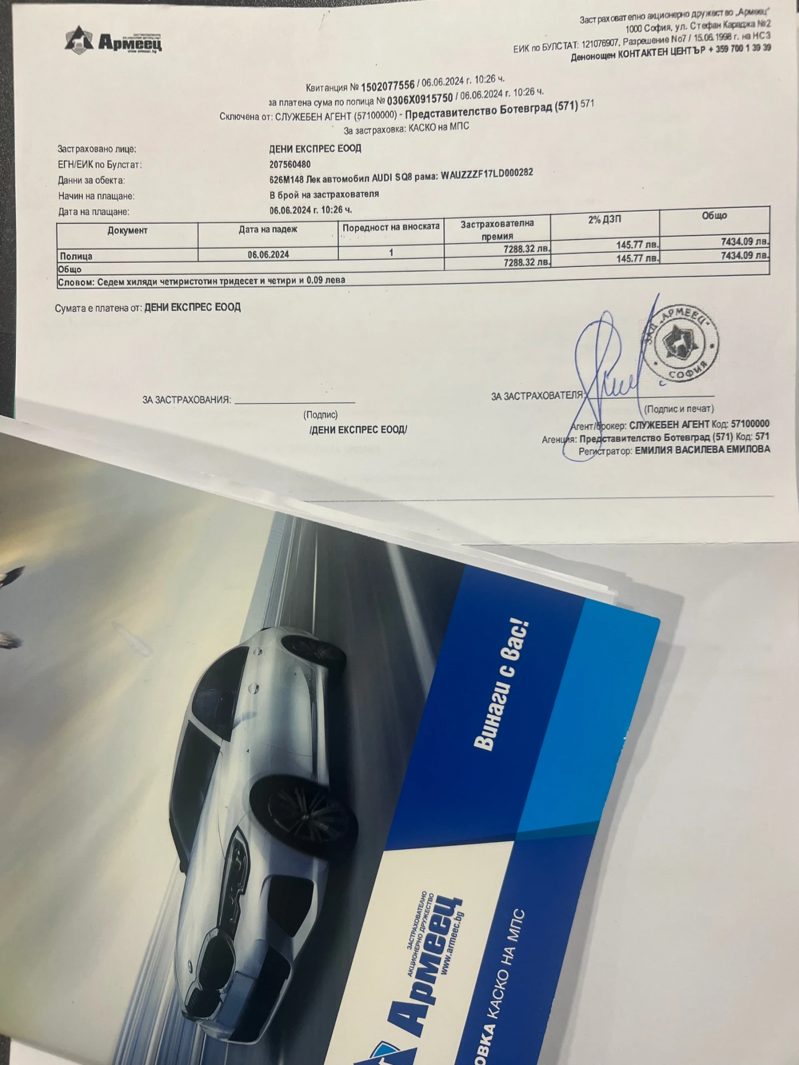 Audi SQ8 ЛИЗИНГ 3хS-LINE | Mobile.bg — изображение 14