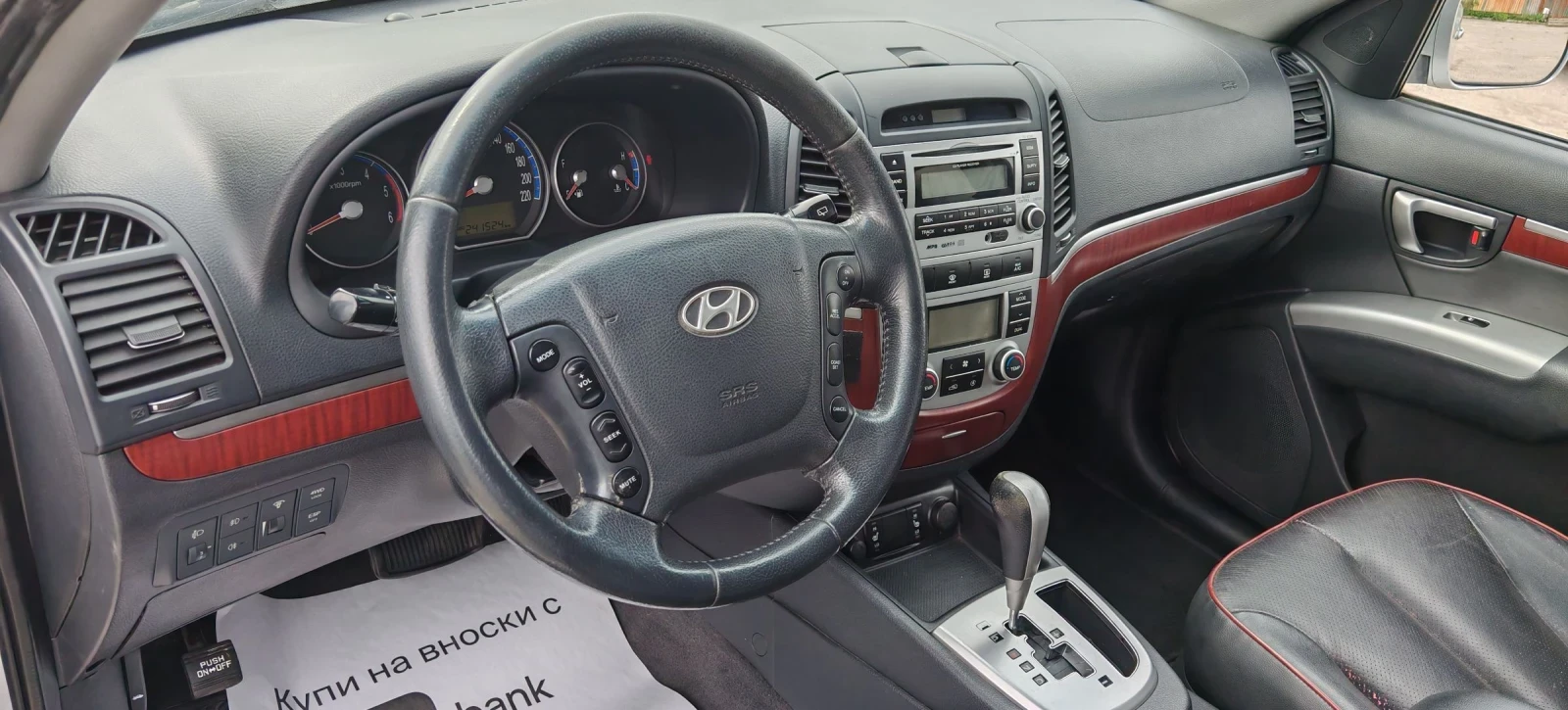 Hyundai Santa fe 2.2D , снимка 11 - Автомобили и джипове - 54361373