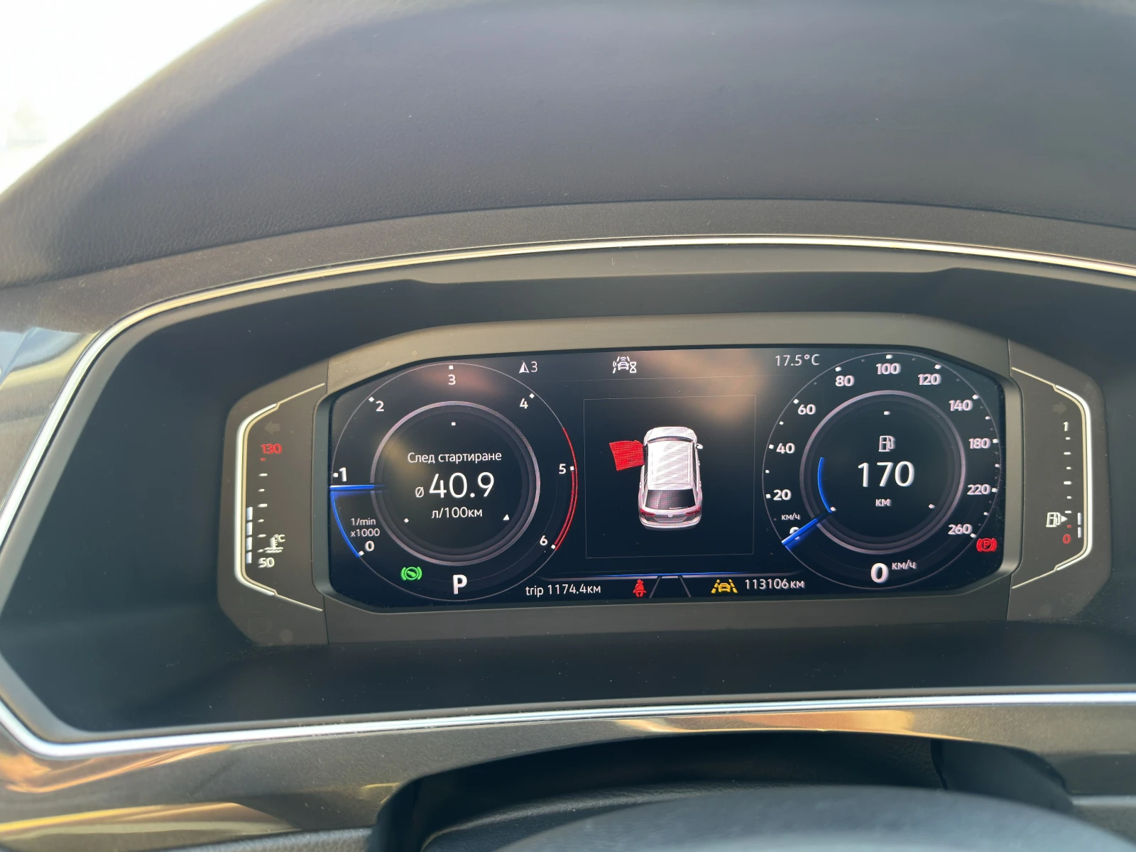 VW Tiguan, снимка 7 - Автомобили и джипове - 55233115