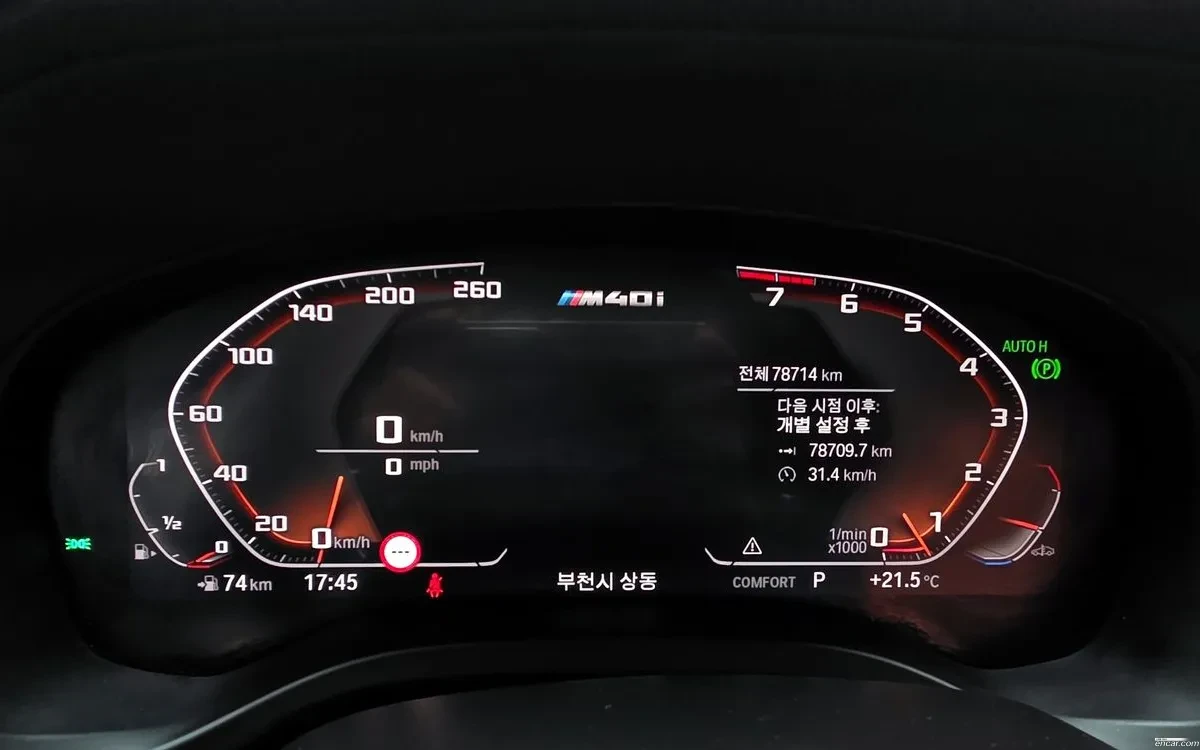 BMW X4 XDRIVE M40I| HARMAN| HUD| 360| DISTRONIC, снимка 8 - Автомобили и джипове - 55620394