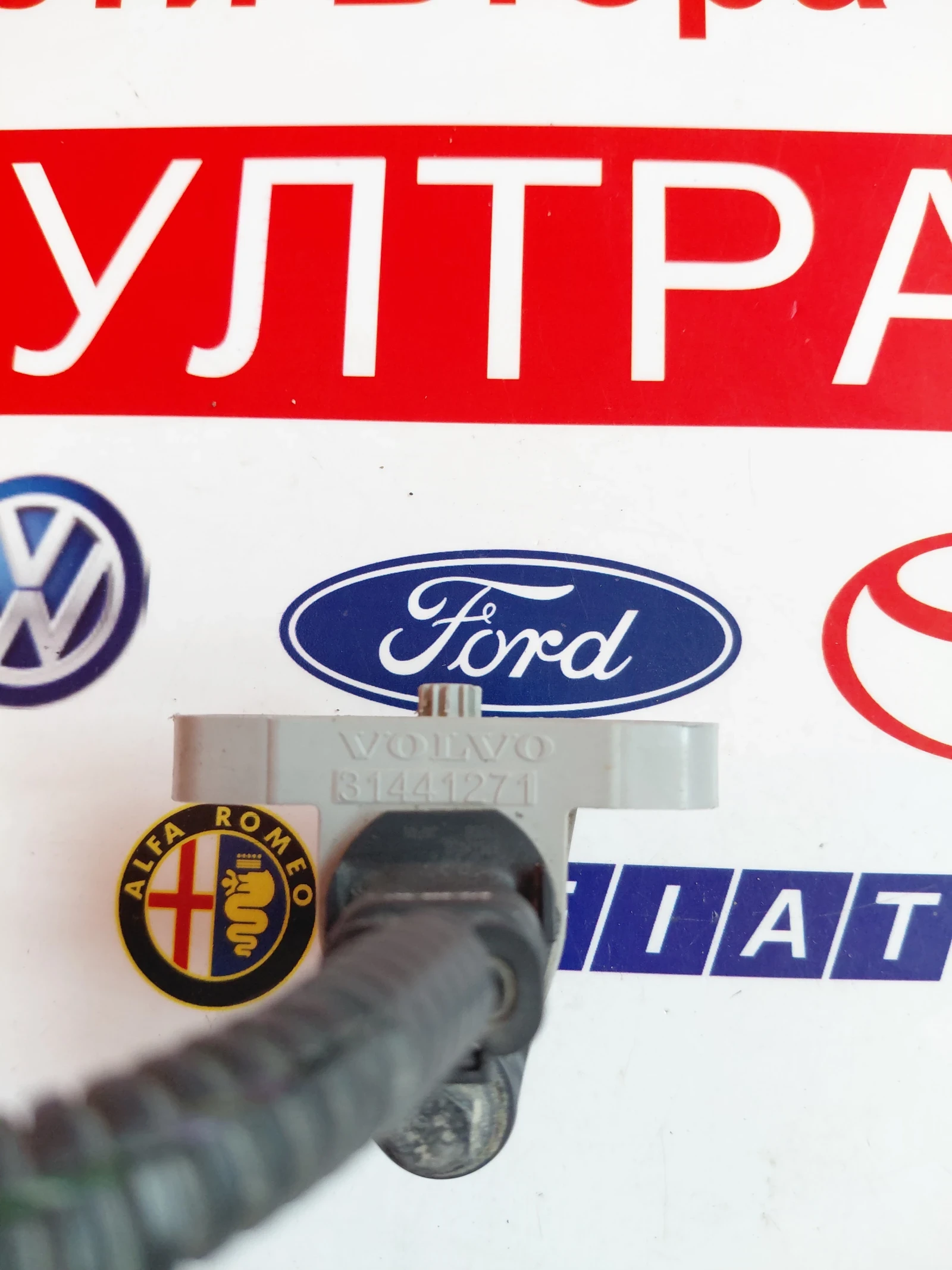 31441271 Датчик колянов вал за VOLVO XC40 , снимка 2 - Части - 54633042