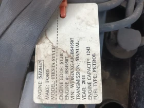 Ford Fiesta 1.25БЕНЗИН ДВИГАТЕЛИ , снимка 7