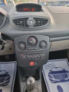 Renault Clio 1.2i КЛИМАТИК УНИКАТ - 3800 лв. - 76123342 10