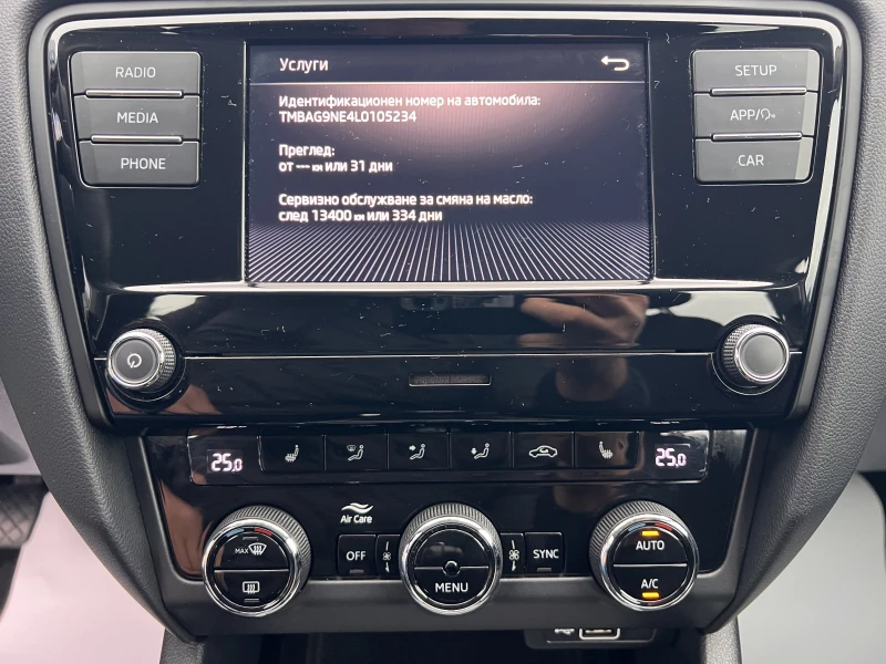 Skoda Octavia AMBITION/1.6TDI/116k.c./5MT, снимка 13 - Автомобили и джипове - 51973234