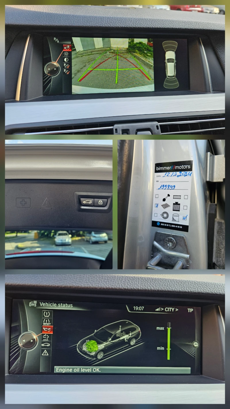 BMW 520 Adaptive LED, снимка 14 - Автомобили и джипове - 52503431