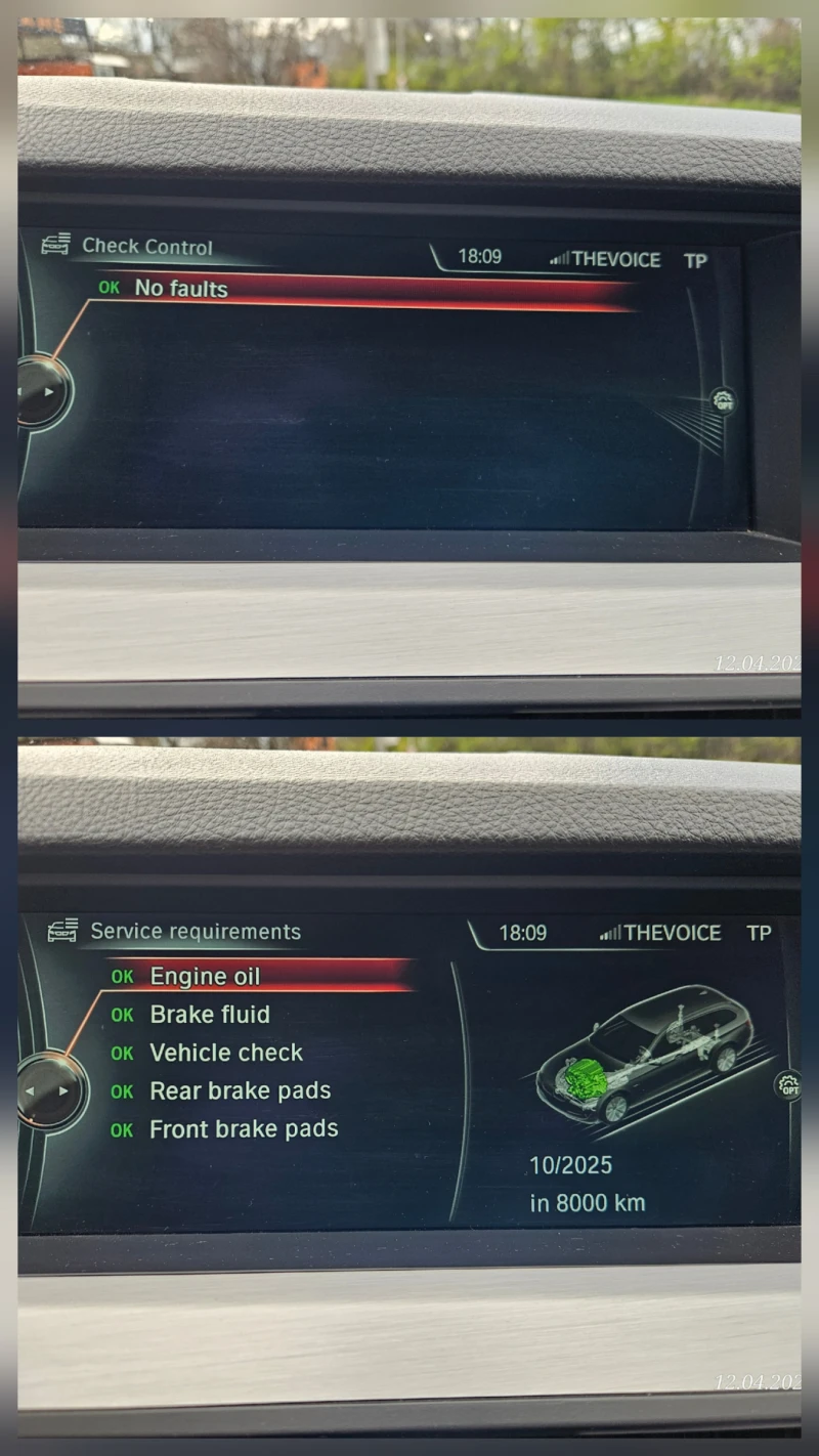 BMW 520 Adaptive LED, снимка 13 - Автомобили и джипове - 52503431