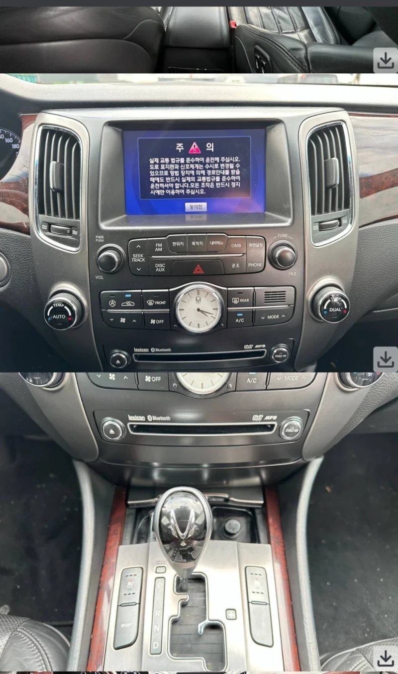 Hyundai Grandeur Equus vs380 / G 90 / 334 hp. 2012 , снимка 11 - Автомобили и джипове - 53180136