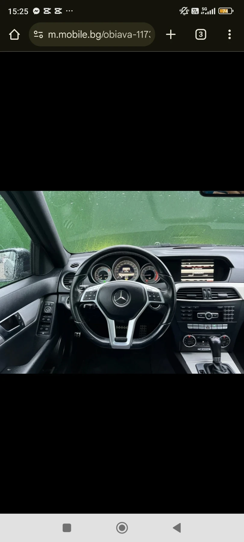 Mercedes-Benz C 250 4-МATIC AMG - изображение 6