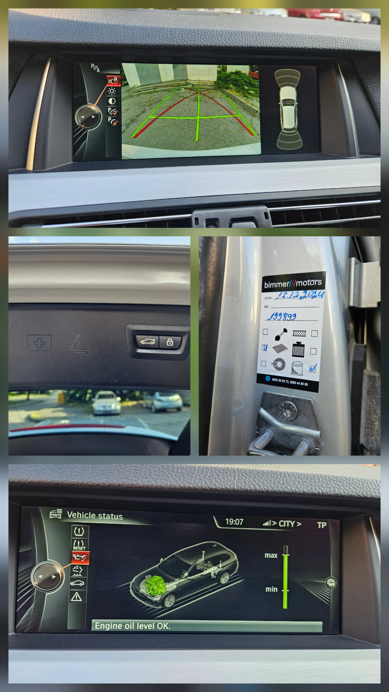 BMW 520 Adaptive LED | Mobile.bg � ����������� 14