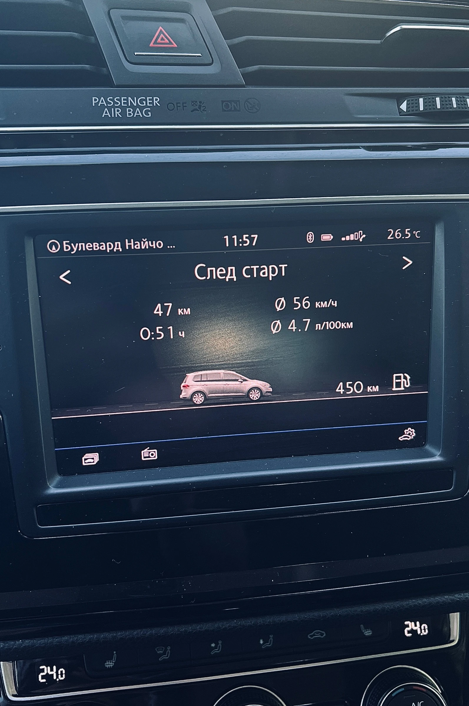 VW Touran R LINE, снимка 16 - Автомобили и джипове - 54726332