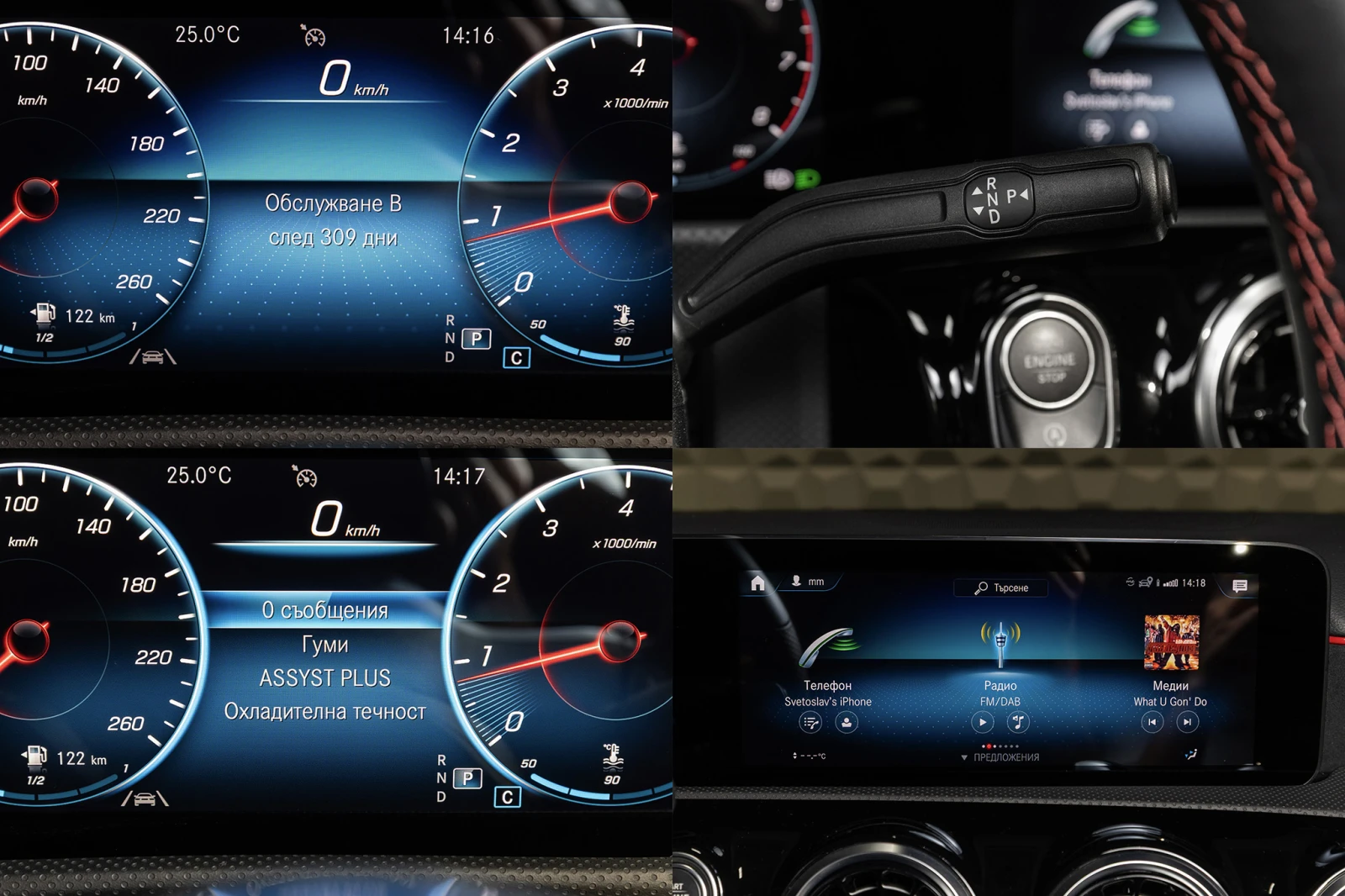 Mercedes-Benz A 180 * AMG   line * Автоматик * Подгрев на седалките * , снимка 16 - Автомобили и джипове - 54878741