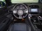 Обява за продажба на Jaguar XE 2.0D R-SPORT 180 ~33 500 лв. - изображение 10
