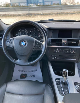 BMW X3 2.0 xDrive, снимка 9