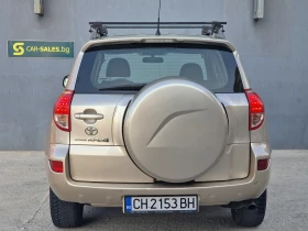 Обява за продажба на Toyota Rav4 2.2 Executive от България ~8 000 лв. - изображение 6