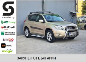 Обява за продажба на Toyota Rav4 2.2 Executive от България ~8 000 лв. - изображение 1