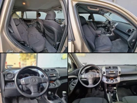 Toyota Rav4 2.2 Executive от България - 8000 лв. - 87314605 15